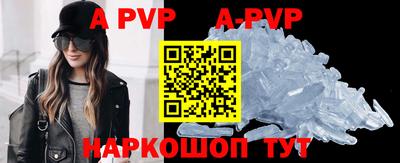 тгк Волгодонск
