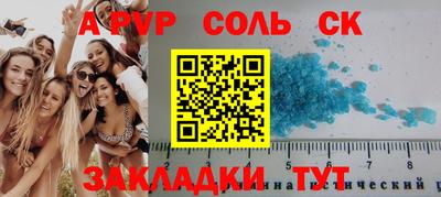 тгк Волгодонск