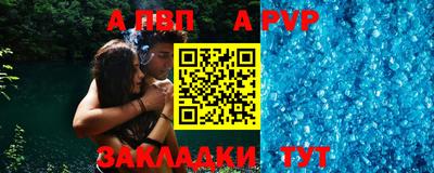 мдма Беслан