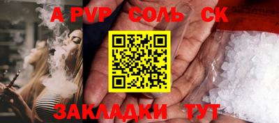 тгк Волгодонск
