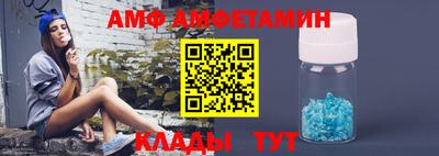 тгк Волгодонск