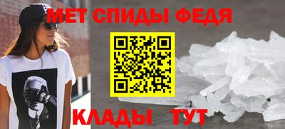 таблы Бийск