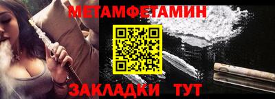 тгк Волгодонск