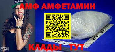 дживик Волжский