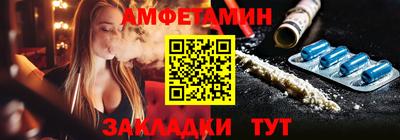 дживик Волжский
