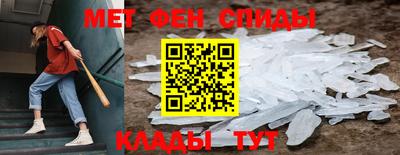 тгк Волгодонск