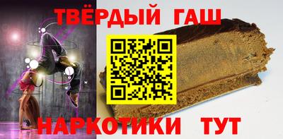 молекула духа Жуковский