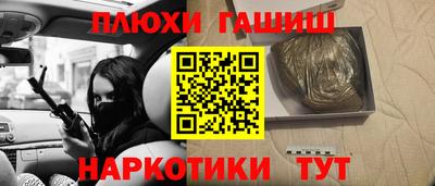 героин Берёзовский