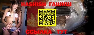 таблы Бийск