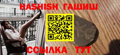 таблы Бийск