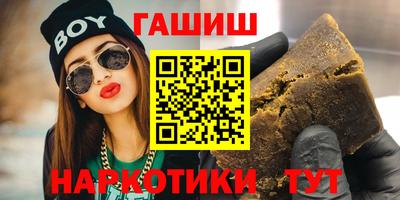 тгк Волгодонск