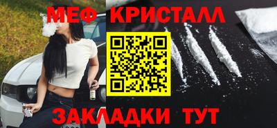 таблы Бийск