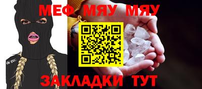 мдма Беслан