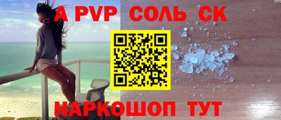 дживик Волжский