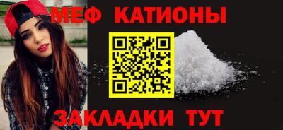 тгк Волгодонск