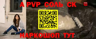 тгк Волгодонск