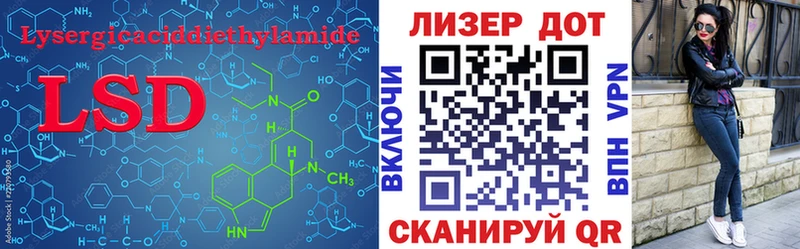 LSD-25 экстази ecstasy  продажа наркотиков  Екатеринбург 