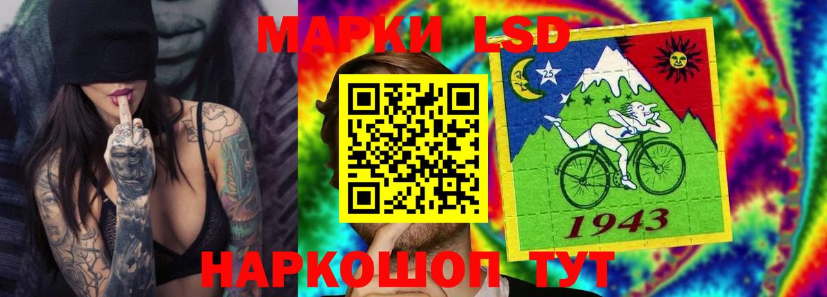 LSD-25 экстази кислота  Вход с VPN  Екатеринбург  ЛСД экстази кислота 