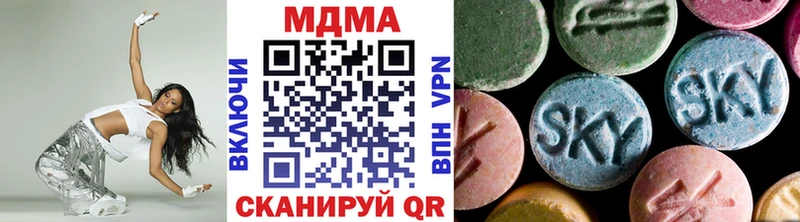 МДМА Molly  Екатеринбург 