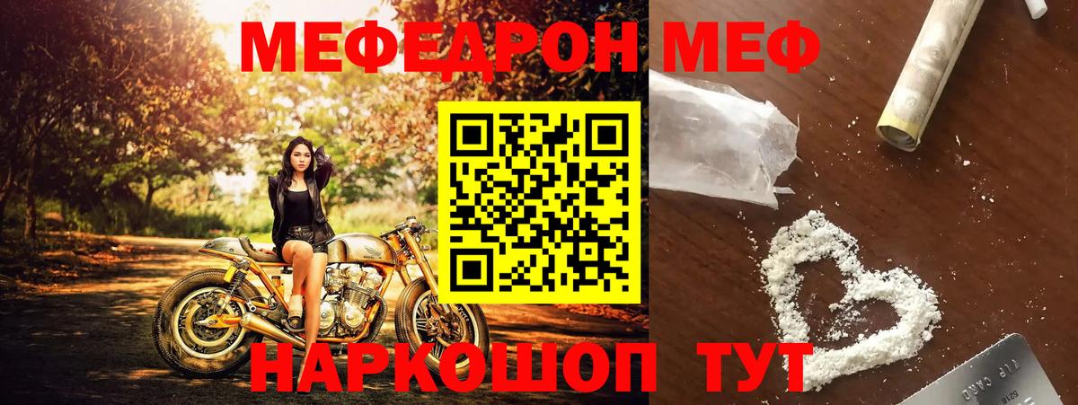 Вейп ТГК Екатеринбург