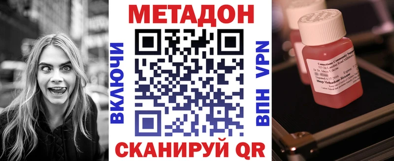 Метадон мёд  где купить   Екатеринбург 