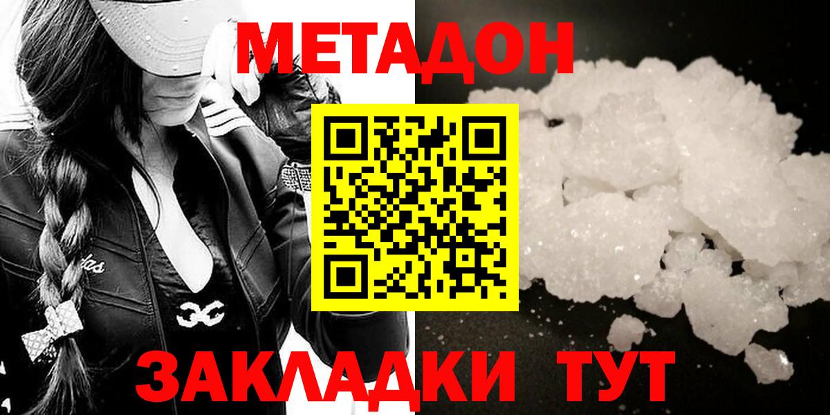 ГАШ  Кокаин  Конопля  ГАШИШ  Екатеринбург  Вход с VPN  Мефедрон  