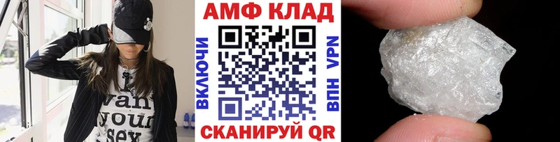 МЕТАМФЕТАМИН мет  mega вход  Екатеринбург 