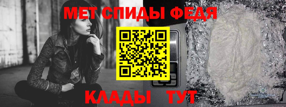 Первитин Декстрометамфетамин 99.9%  Первитин Декстрометамфетамин 99.9%  Екатеринбург  Вход с VPN 