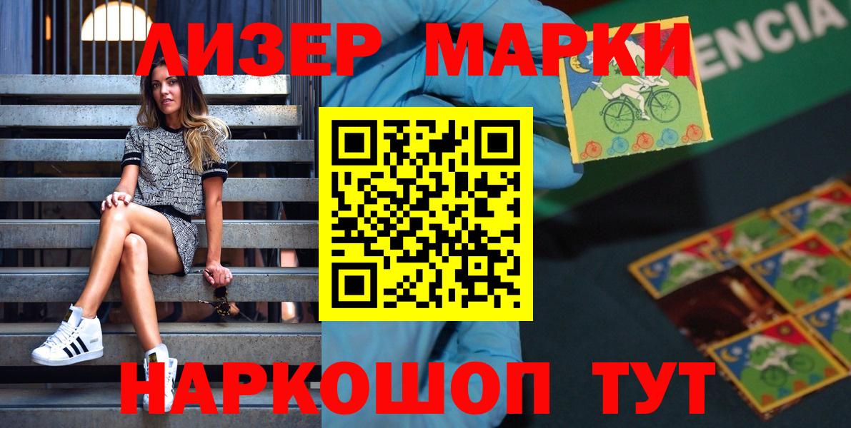 Мефедрон кристаллы  ЭКСТАЗИ  Марихуана  КОКАИН  ГАШИШ  Екатеринбург  Cocaine  Купить наркотик 