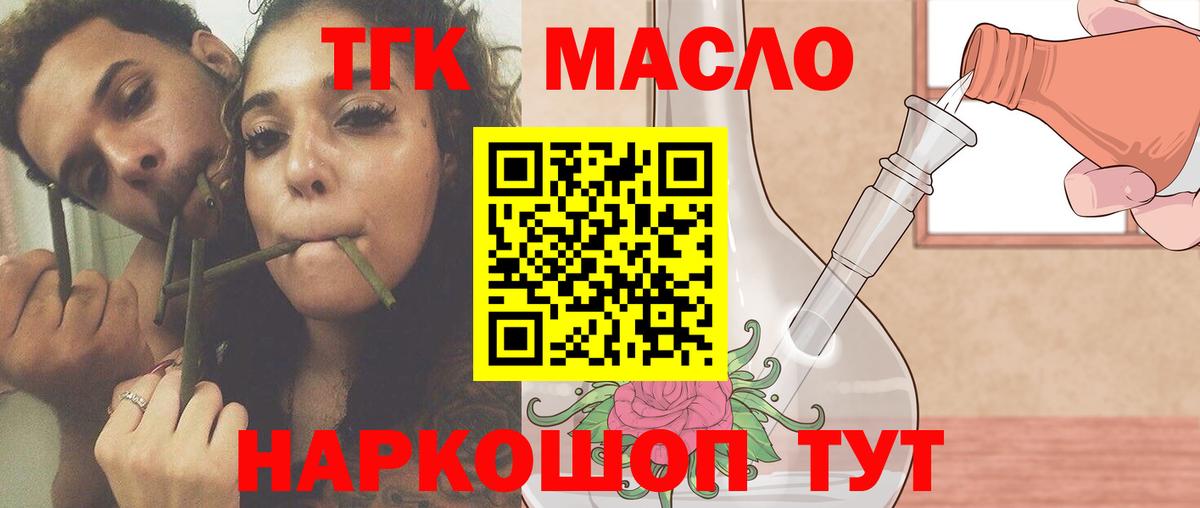 ТГК вейп Екатеринбург