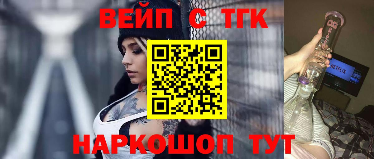 ТГК Wax  Вход с VPN  Екатеринбург 