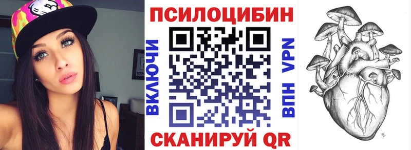 ОМГ ОМГ ТОР Екатеринбург Галлюциногенные грибы прущие грибы купить наркотик
