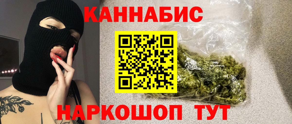 Екатеринбург  Шишки марихуана марихуана  Марихуана конопля  Вход с VPN 